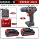 科王無(wú)刷充電鉆21V大鋼炮KBL2101-10A大功率家用手電鉆起子機手電鉆 科王21V電鉆2.0兩電一充