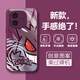 千語殼 適用iqooz9turbo+手機殼z9/z9x新款潮牌耿鬼玻璃全包防摔保護(hù)套皮卡丘簡約男女創(chuàng)意卡通網(wǎng)紅超火 玫紫-高光耿鬼玫紫【配手機膜】 IQOOZ9TURBO