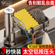 七牛太空鋁洗潔精水槽按壓器廚房洗菜盆水池按壓器皂液器水槽用延長