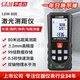 華盛昌（CEM）LDM-80E測距儀 手持式激光高精度電子尺紅外量房儀雙物理水平80米