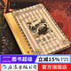 【精裝】伊索寓言：500年插畫(huà)與故事 隨書(shū)附贈藏書(shū)票 希臘經(jīng)典插圖插畫(huà)名著(zhù) 后浪正版