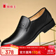 蜘蛛王 SPIDER KING 皮鞋男英倫透氣套腳商務(wù)正裝頭層牛皮低幫中老年爸爸皮鞋 790240A 黑色 41 