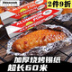 Jidaocook60米120米燒烤錫紙燒烤烘焙錫紙加厚烤肉烤箱錫箔紙鋁箔紙 10微米厚款錫紙 30厘米寬10米長