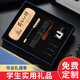 家之禮 小升初開學(xué)禮物中高考加油禮物勵(lì)志金榜題名禮品實(shí)用男女生18十八歲成人禮生日15鋼筆簽字筆定制 筆盒+黑木鋼筆+黑色書簽尺+筆囊3個(gè)+黑墨水+禮盒