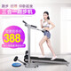 萬(wàn)凱跑步機(jī)男女走步機(jī)迷你折疊多功能簡(jiǎn)易小型免安裝機(jī)械家用非靜音 HB8056豪華款+仰臥起坐+扭腰盤