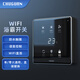 CHUGUAN初冠智能WIFI浴霸開關5五合一衛(wèi)生間浴室暖氣觸摸屏通用防水面板 白色-單零火通用