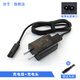 浙予 適用飛科電動(dòng)理發(fā)器充電器線FC5805 5808 5908 5910 5801電推剪剃通用配件 ⑤款：橢圓口5V充電器