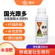 國(guó)光跟多含氨基酸水溶肥花卉苗木綠植蔬菜果樹(shù)促生根壯葉面肥水溶肥