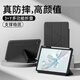 法普拉適用2024新款華為matepad11.5s保護套Air11.5寸平板電腦pro11全包防摔SE11寸多功能Y折10.4保護套 【雅致黑】Y折筆槽款 MatePad2024款11.5S