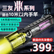 三友三友夜釣燈戶外休閑野釣大功率藍光釣燈釣魚專用激光炮強光釣魚燈 【2024新款】鼎11PLUS激光炮
