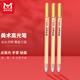 美邦祈富 高光筆繪畫(huà)美術(shù)生專(zhuān)用1mm細頭白筆畫(huà)畫(huà)描邊漫畫(huà)手繪記號筆彩色鉛素描兒童手賬黑底水粉馬克筆高光畫(huà)筆金色三支裝 速寫(xiě) 馬克筆繪畫(huà)