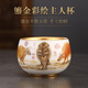蕉夏大師鎏金主人茶大師彩繪羊脂玉白瓷個(gè)人專(zhuān)用品茗杯單茶金盞禮盒裝 (五牛)羊脂玉鎏金杯