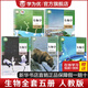 【旗艦店正版】2024新版人教版高中生物全套五本必修12生物選擇性必修123課本教材普通高中教科書(shū)生物必修選修全套 人民教育出版社 新華書(shū)店直銷(xiāo)