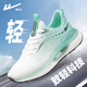回力運動(dòng)鞋男夏季透氣網(wǎng)面鞋男輕便緩震軟底休閑跑步鞋子男 白綠 40