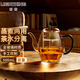 明尊（LIGHTKING）茶壺耐高溫玻璃煮茶壺家用燒水壺泡茶噴淋式養生壺茶水分離煮茶器 噴淋式煮茶壺 500ml