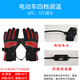 第梵緹 電動(dòng)車(chē)手套電熱手套冬季保暖電暖手套男女加熱發(fā)熱手套電瓶車(chē) 60V-72V電動(dòng)車(chē)通用/四檔調溫/紅