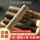 實心竹玉竹毛料手把原料 文玩實心竹玉竹水煮毛料 實心玉竹原材料 直徑1.8-2.0長10cm買1根發(fā)4根