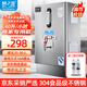 廚之慧電熱開水機(jī)全自動(dòng)機(jī)械商用大容量開水器開水箱過濾保溫不銹鋼熱水器燒水箱爐飯店酒店車間工廠學(xué)校 40L/H標(biāo)準(zhǔn)過濾款-220V