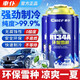 車仆汽車雪種空調制冷劑R134a環(huán)保雪種車用冷媒氟利昂夏季空調降溫 [中、大型轎車套裝]3瓶