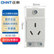 正泰（CHNT）開關插座配電箱插座AC30系列103 10A三孔AC30-108 插座