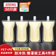 雅高豆?jié){袋中藥分裝袋液體袋吸嘴袋果汁奶茶透明袋300ml*50