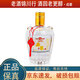 汾酒 原漿小酒版 2013年 60度 100ml 清香型白酒 100ml*1瓶