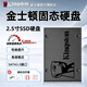 金士頓（Kingston）固態(tài)硬盤   SATA3.0接口 臺式機筆記本SSD  2.5寸 240G  A400--標(biāo)配（送裝機工具）