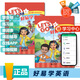 新版牛津少兒英語(yǔ)let's go第五版 begin1/begin2/1/2/3/4/5/6級(jí) lets go學(xué)生書+練習(xí)冊(cè)帶賬號(hào) 送音頻視頻游戲練習(xí) 好易學(xué)英語(yǔ)letsgo 一級(jí) 書+冊(cè)+在線APP（