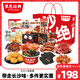 黑色經(jīng)典臭豆腐長(cháng)沙三寶休閑零食大禮包糖油粑粑香腸即食特產(chǎn)小吃 【門(mén)店同款】長(cháng)沙八絕禮盒