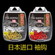 晚漁一盒40枚日本進(jìn)口有倒刺金袖釣魚(yú)小魚(yú)鉤手竿黑坑臺(tái)釣鯽魚(yú)白條袖鉤 有倒刺 赤袖 （40枚裝）1盒裝 4號(hào)