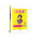 2022秋全易通六年級上冊語(yǔ)文部編人教版新書(shū)部編版【河北專(zhuān)用】小學(xué)語(yǔ)文教材解讀全解全練習題詳解配套微課視頻暑期作業(yè)贈正反手課時(shí)練單元考點(diǎn)梳理河北專(zhuān)用試卷