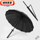 晴雨兩用刀柄雨傘男款女學(xué)生雙人大號創(chuàng  )意炫酷動(dòng)漫潮刀傘武士雨傘 16骨 黑色-鋼骨刀傘-送傘套