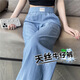 棉致牛仔褲女春秋夏季新款垂感寬松休閑褲女士薄款高腰顯瘦冰絲闊腿褲 4074淺藍色【高品質】17.5 L 110斤-125斤