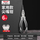 德力西尖嘴鉗電工專用多功能工業(yè)級手工用迷你鉗小尖嘴鉗子大全 6寸尖嘴鉗【家用款】工業(yè)級+手套