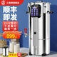 三角牌商用豆?jié){機早餐店用大容量全自動免煮現(xiàn)磨加熱渣漿分離大型磨煮一體 11升-低噪音版+八葉刀組+24H預(yù)約+保溫