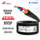 訊道線纜雙絞線RS485通訊專用線純銅國(guó)標(biāo)2/4芯RVVPS2*1.0/0.75/0.5平方通訊信號(hào)線 延長(zhǎng)線100米 【100米】 RVVPS 2X0.5(64編)