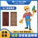 三十六技全國門(mén)窗上門(mén)安裝服務(wù)室內門(mén)防盜門(mén)推拉門(mén)折疊門(mén)門(mén)套臥室門(mén)樓梯
