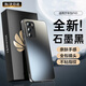 HotFire【AG磨砂】適用華為p40手機殼 huawei P40保護套 磨砂全包超薄防摔抗指紋個性-石墨黑