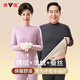 雅鹿中老年保暖內(nèi)衣男女士德絨秋冬款防寒中領(lǐng)圓領(lǐng)打底衣秋衣秋褲套 中領(lǐng)防風(fēng)女款-紫色 XL （建議100-120斤）
