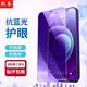 孜泰【抗藍光】適用蘋果iphone11/XR鋼化膜紫光手機貼膜全屏覆蓋高清高透保護膜防指紋防摔貼膜 1片裝