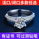 卡梵登D色莫桑石鉆戒1克拉鉆石男女豪華求婚結(jié)婚戒指滿鉆圓形莫桑鉆戒女 1克拉半壁江山鉆戒（活口）