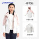 迪卡儂（DECATHLON）兒童沖鋒衣三合一羽絨服男女秋冬保暖加厚外套可拆卸羽絨內(nèi)膽 櫻花粉 165 cm