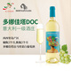 多娜佳塔酒莊意大利原瓶進(jìn)口紅酒DOC西西里產(chǎn)區多娜佳塔達馬里諾混釀白葡萄酒 1支裝 750ml*1