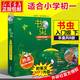 書蟲牛津英漢雙語讀物(附光盤 入門級下 共8冊) 適合小學(xué)四五六年級 初一年級閱讀訓(xùn)練