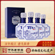 楚酒倌湖北地方特產(chǎn)酒名酒 42度 500mL 4瓶 百年枝江清坊