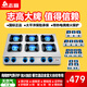 志高（CHIGO）商用煲仔爐燃?xì)鉅t灶多頭煲仔爐飯店酒店食堂燃?xì)庠钌逃靡夯瘹庠顮t灶 方6頭+蜂窩火(單頭2.8火力)天然氣