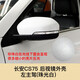 幻若琳長(zhǎng)安CS75后視鏡外殼罩 反光鏡片 轉(zhuǎn)向燈 后視鏡框倒車鏡總成 CS75后視鏡外殼左主駕珠光白