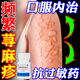 鹽酸賽庚啶片 蕁麻疹專(zhuān)用藥蕁麻疹過(guò)敏止癢斷藥根增藥強免疫力進(jìn)口服用藥皮膚過(guò)敏起疙瘩癢止癢特癢效藥 1盒裝【皮膚瘙癢】蕁麻疹