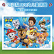 汪汪隊(duì)立大功（PAW PATROL）兒童拼圖玩具 汪汪隊(duì)100片盒裝拼圖拼板家居裝飾生日禮物禮品