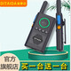 迪泰達(dá)（DITAIDA） 對(duì)講機(jī)超長待機(jī)大功率遠(yuǎn)距離專業(yè)民用迷你型商務(wù)酒店KTV辦公工地戶外無線手臺(tái) 超薄版m2款標(biāo)配+耳機(jī) 買一臺(tái)送一臺(tái) 榮耀版